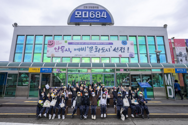안동시가 올 연말 법정문화도시 지정 평가를 앞두고 주민과 마을 공동체가 주도하는 문화마을 사업에 박차를 가하고 있다. 사진은 문화도시 플랫폼으로 운영되고 있는 모디684모습 .안동시 제공