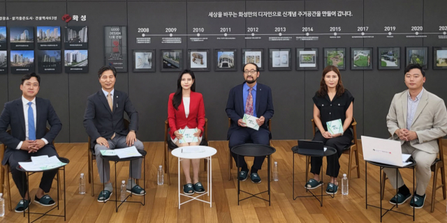 매일신문과 화성산업 공동기획 