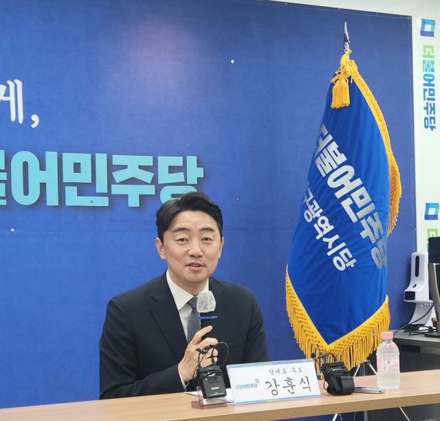 강훈식 더불어민주당 당대표 후보가 1일 대구시당을 찾아 기자회견을 진행하고 있다. 이통원 기자. tong@imaeil.com