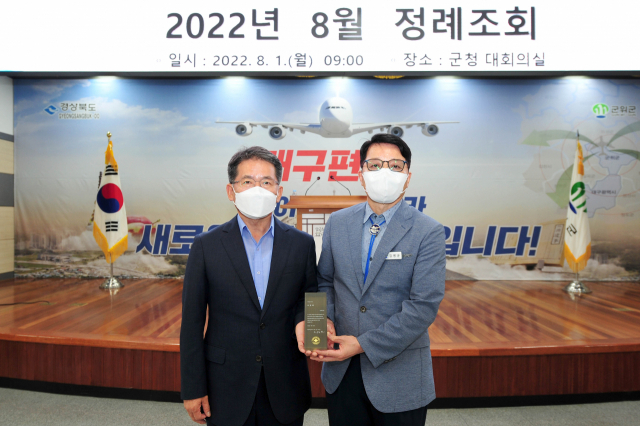 김진열(왼쪽) 군위군수가 헌혈 유공 표창을 받고 기념 사진을 촬영하고 있다. 군위군 제공