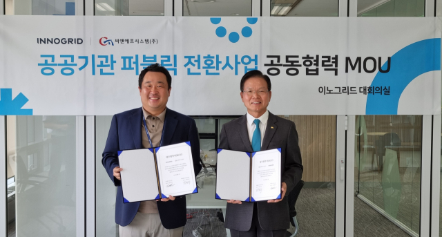(좌) 이노그리드 김명진 대표, (우) 씨앤에프시스템 박정수 대표
