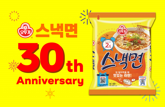 사진= 오뚜기 제공