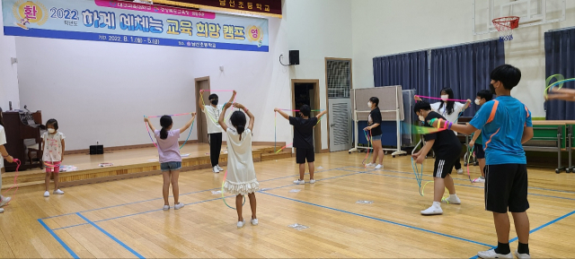 지난 1일 경북도교육청과 대구교육대학교가 추진하는 