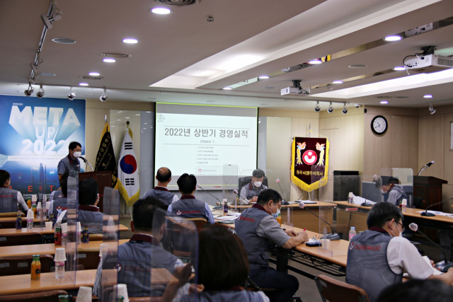 동우씨엠이 최근 진행한 2022년 하반기 경영전략회의 모습. 동우씨엠 제공