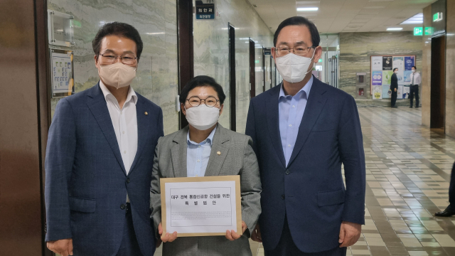 지난 2일 대구경북 통합신공항 건설을 위한 특별법안 제출 당시 모습. 김용판(왼쪽부터) 국민의힘 대구시당위원장, 임이자 도당위원장, 주호영 의원. 매일신문 DB