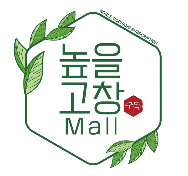 사진= 높을고창몰