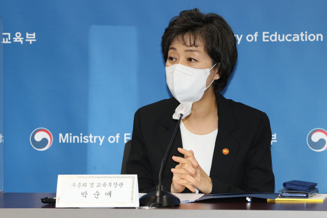 박순애 사회부총리 겸 교육부장관이 2일 서울 종로구 정부서울청사에서 사교육없는세상, 참교육을 위한 전국학부모회, 전국학부모단체연합 등 16개 단체 대표들과 만나 취학연령 하향 학제개편안 관련 간담회를 열고 발언하고 있다. 연합뉴스