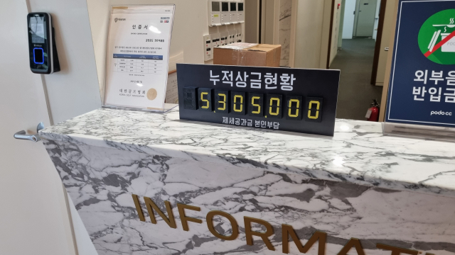 김천의 한 골프장에서 진행하는 홀인원 이벤트에 내장객이 몰리자 다른 골프장도 덩달아 홀인원 이벤트에 나서고 있다. 독자 제공
