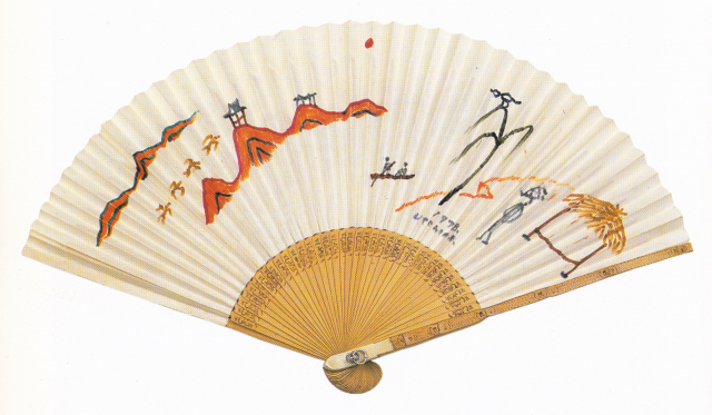장욱진(1917-1990), 