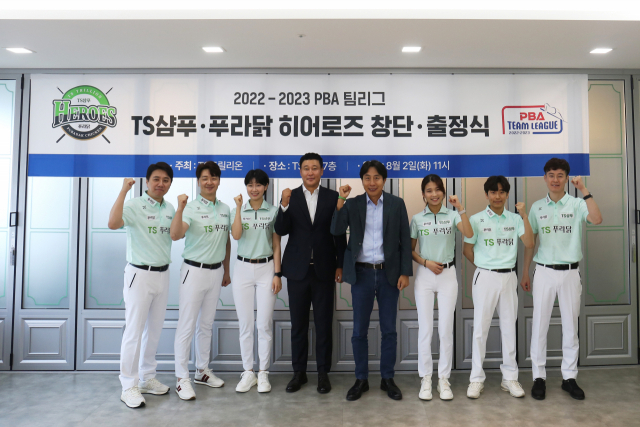 (왼쪽부터) 김종원 선수, 김남수 선수, 이미래 선수, ㈜아이더스코리아 장성식 대표이사, TS트릴리온 장기영 대표, 용현지 선수, 임성균 선수, 김임권 선수
