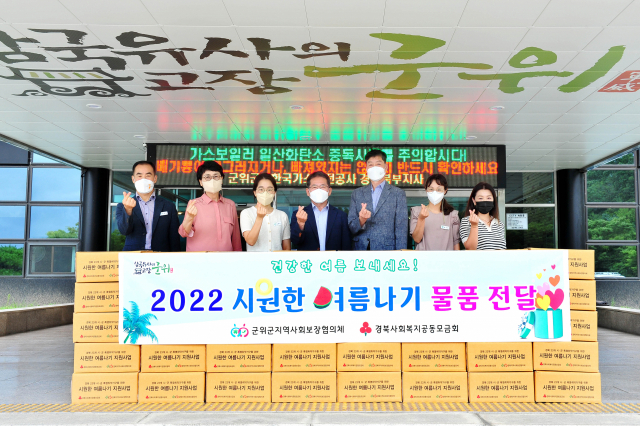 경북 군위군 지역사회보장협의체는 취약 계층의 