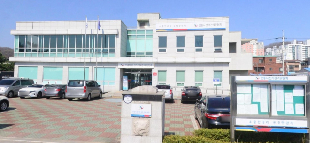 경북 안동시선거관리위원회 전경. 매일신문DB