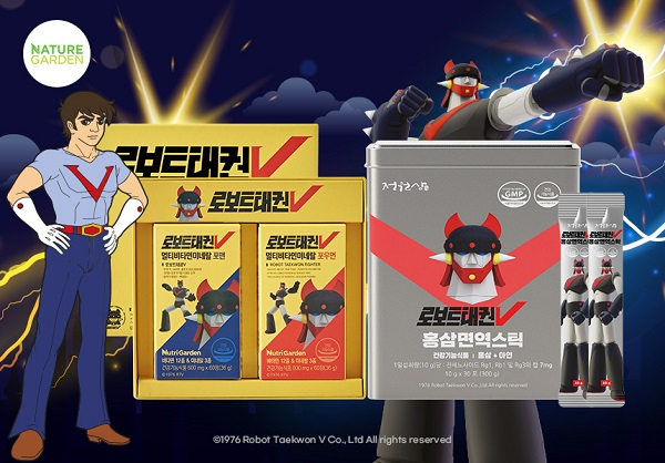 사진= 네이처가든