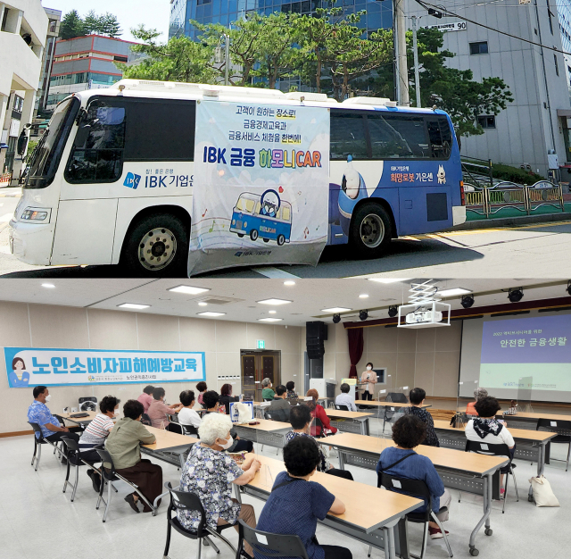 지난달 28일 경기도 양주시 덕정동에 위치한 회천노인복지관에서 진행한 