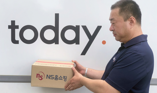 NS홈쇼핑이 당일배송 택배인 