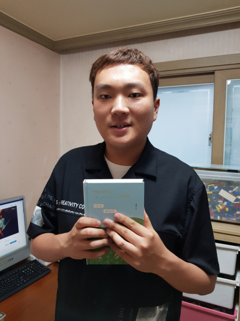 세 살 때 자폐진단을 받은 변호민(32) 씨. 정 씨는 어머니 채영숙(56) 씨가 본인을 키운 경험담을 담아 발간한 
