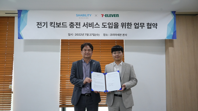 대구지역 스타트업 셰빌리티가 최근 편의점 세븐일레븐 운영사 코리아세븐과