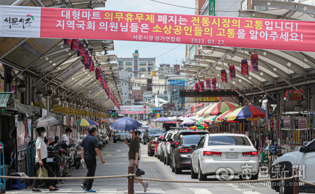 지난 8월 대구 중구 서문시장 관문에 