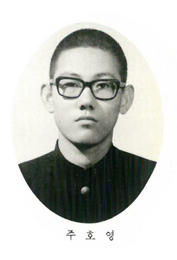 주호영 국민의힘 의원의 능인고 34회 졸업사진. 주호영 의원실 제공