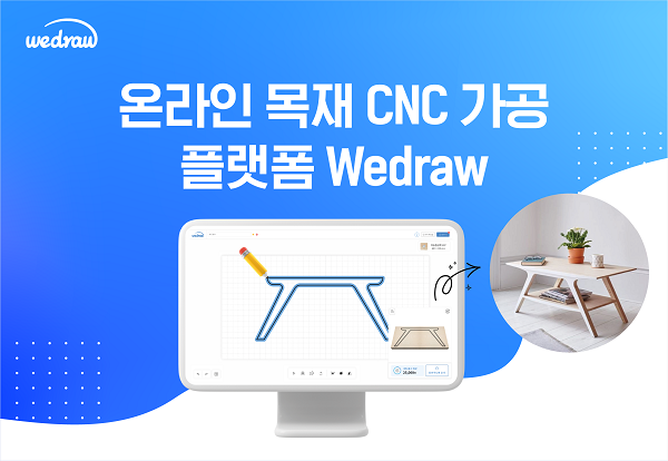 사진= 위드로우 제공
