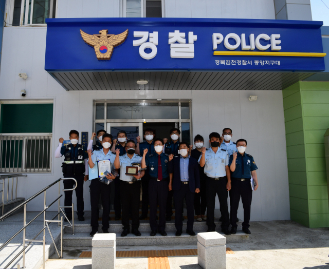 경북 김천경찰서(서장 김기대) 중앙지구대 지덕자율방범대가 5일 경북경찰청이 주관하는 