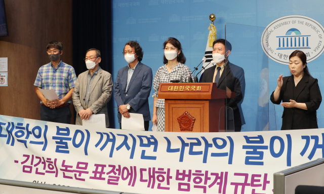 우희종 사회대개혁지식네트워크 상임대표(서울대 교수)가 5일 국회 소통관에서 김건희 여사 논문 표절에 대한 범학계 규탄 성명을 발표하고 국민검증 돌입 등 항후계획을 밝히고 있다. 이날 회견은 한국사립대학교수회연합회와 전국국공립대학교수회연합회, 사회대개혁지식네트워크 등 학계 13개 단체가 참여했다. 연합뉴스