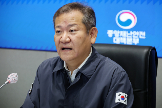 이상민 중앙재난안전대책본부 2차장(행정안전부 장관)이 5일 오전 정부서울청사 중앙재난안전상황실 서울상황센터에서 열린 코로나19 대응 중대본 회의를 주재하고 있다. 연합뉴스