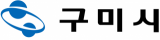 구미시