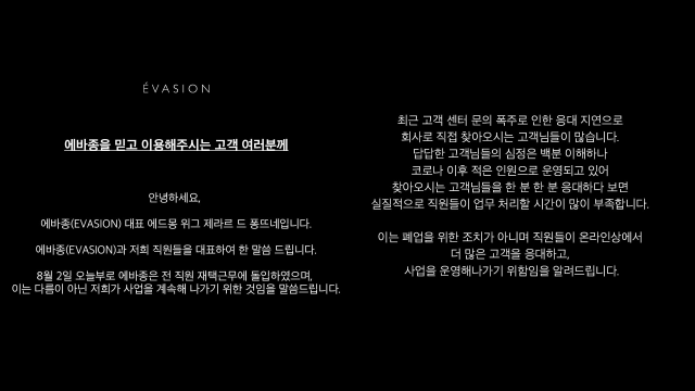 호텔 예약 대행사