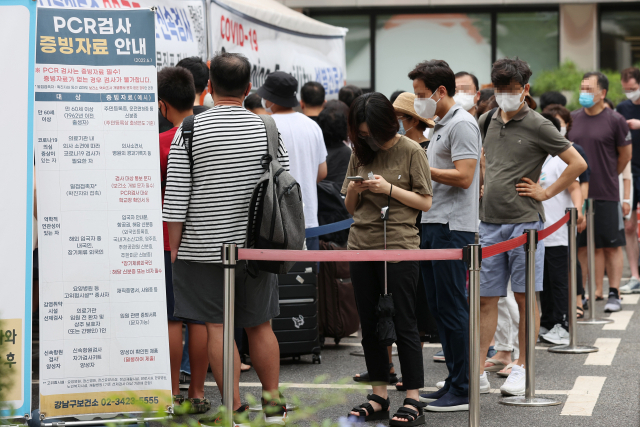 코로나19 신규 확진자가 10만5천507명 발생한 7일 오전 서울 강남구보건소에 마련된 선별진료소에서 시민들이 검사를 기다리며 줄을 서고 있다. 연합뉴스