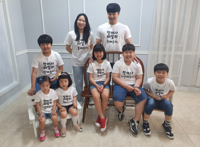 경북 성주군은 다자녀가구를 대상으로 가족사진 제작을 지원하고 있다. 성주군 제공