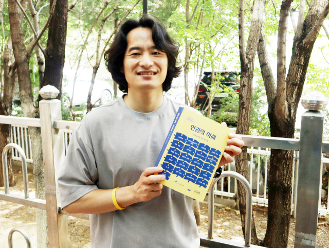인권 강사로 활동중인 이문희 달구벌종합복지관 사람중심지역복지팀장. 이화섭 기자.