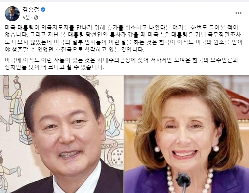 김홍걸 무소속 국회의원 페이스북