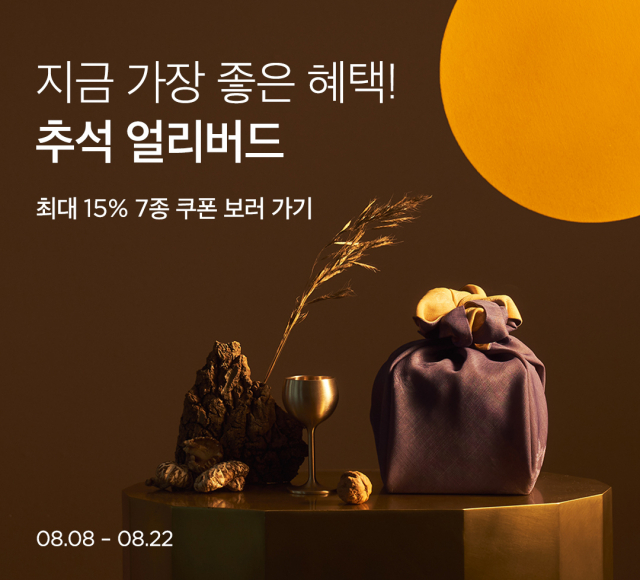 사진= 마켓컬리 제공