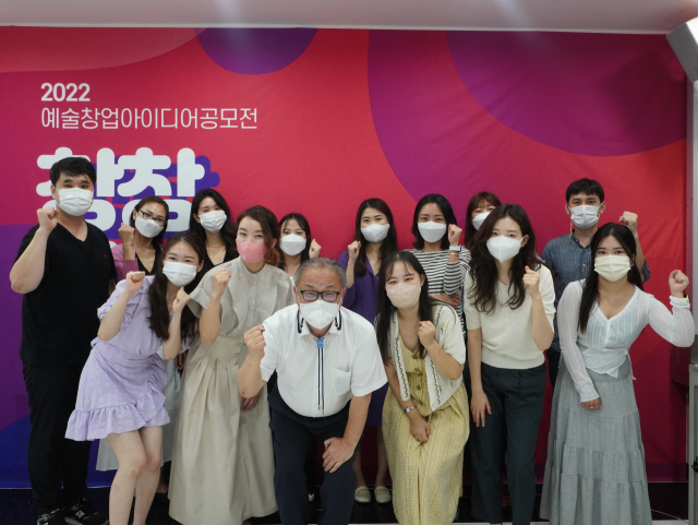 최근 4일 열린 예술창업 아이디어 공모전 창창챌린지 시상식에서 수상자들이 기념촬영을 하고 있다. 대구문화재단 제공