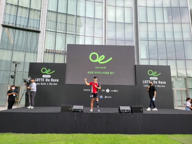 사진= 2022 LOTTE Oe Race
