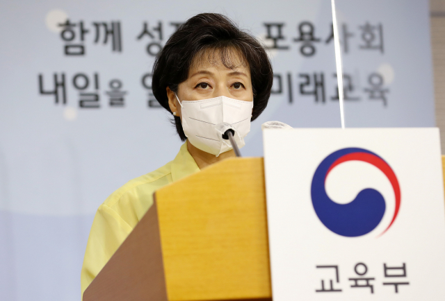 박순애 부총리 겸 교육부 장관이 4일 오전 정부세종청사 브리핑룸에서 2학기 방역과 학사 운영 방안 계획을 설명하고 있다. 연합뉴스