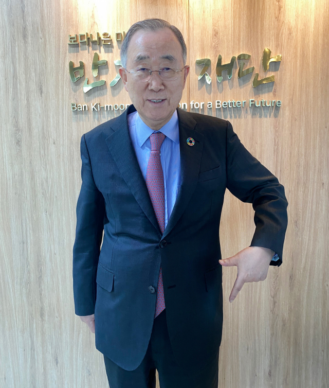 반기문 전 유엔 사무총장이 반기문재단 사무실에서 