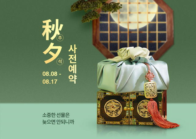 사진= 티몬 제공