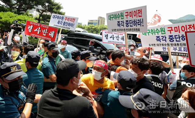 구미 해평취수장 인근 주민들로 구성된 상생주민협의회 측이 지난 2021년 7월 구미시청 앞에서 정부의 