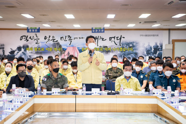 경북 구미시는 