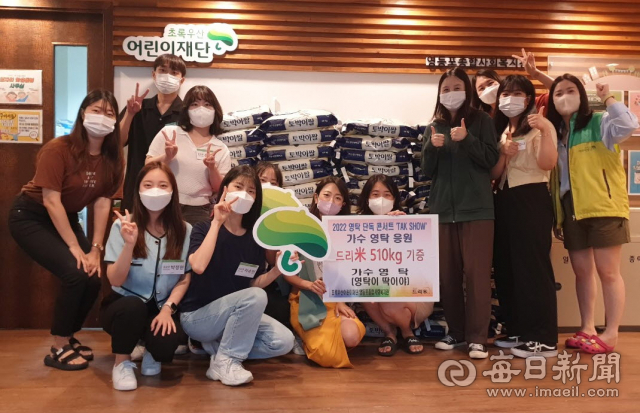 영탁이딱이야 팬클럽 회원들이 쌀을 기부를 하고 있다. 팬클럽 제공