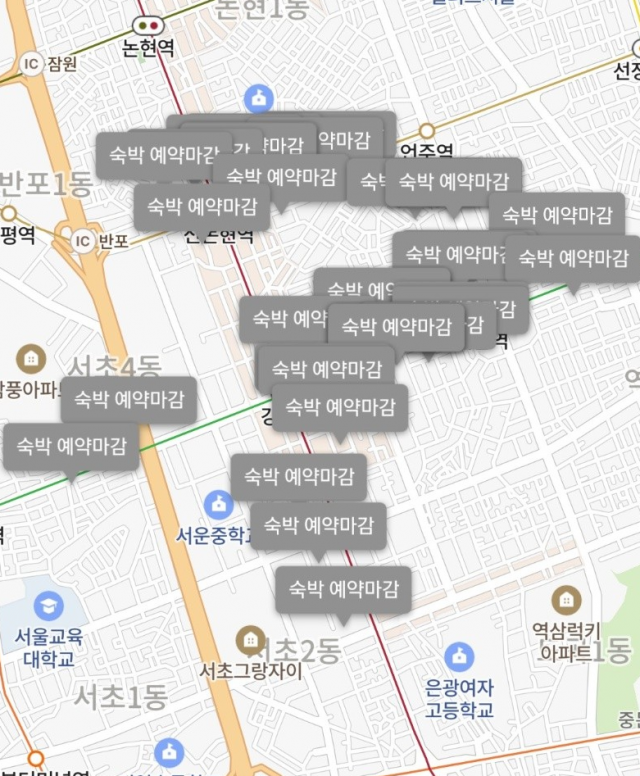 9일 온라인 커뮤니티에는 실시간 강남 일대의 숙박업소 숙박료를 캡처한 사진들이 다수 올라왔다. 온라인 커뮤니티 캡처