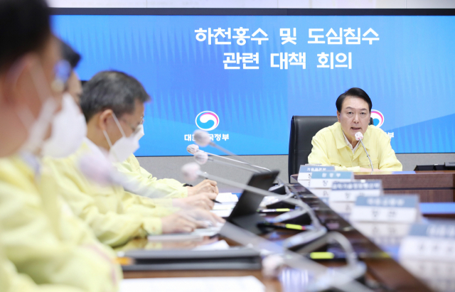 윤석열 대통령이 10일 오전 서울 정부서울청사 중앙재난안전상황실 서울상황센터에서 열린 하천홍수 및 도심침수 대책회의를 주재하고 있다. 연합뉴스