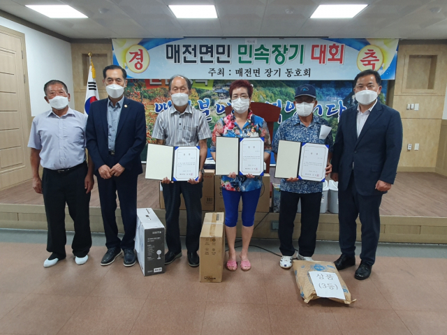 청도군 매전면민 민속장기대회