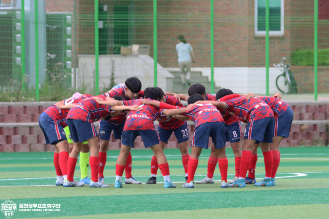 김천상무프로축구단 U15 팀. 김천상무 제공