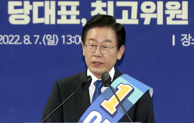 7일 오후 인천 남동체육관에서 열린 더불어민주당 당 대표 및 최고위원 후보자 인천 지역 합동연설회에 이재명 당 대표 후보가 정견 발표를 하고 있다. 연합뉴스