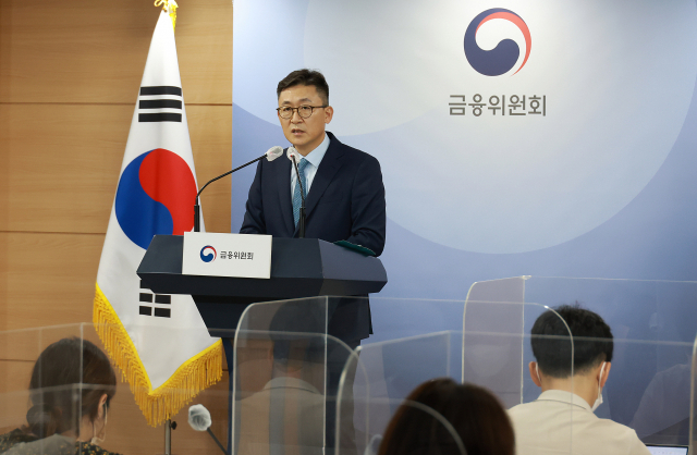 권대영 금융위원회 금융정책국장이 지난 9일 정부서울청사 합동브리핑실에서 
