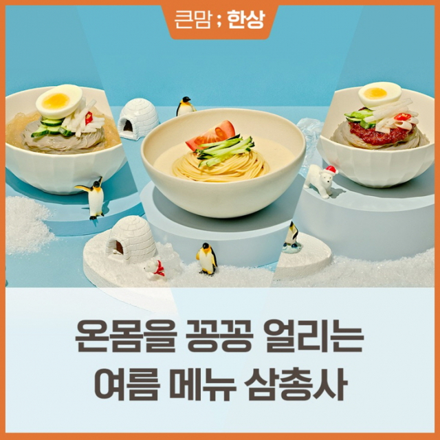 사진= bhc 제공