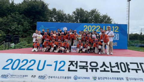 경산 리틀야구단, U-12 유소년대회서 창단 후 전국대회 첫 우승